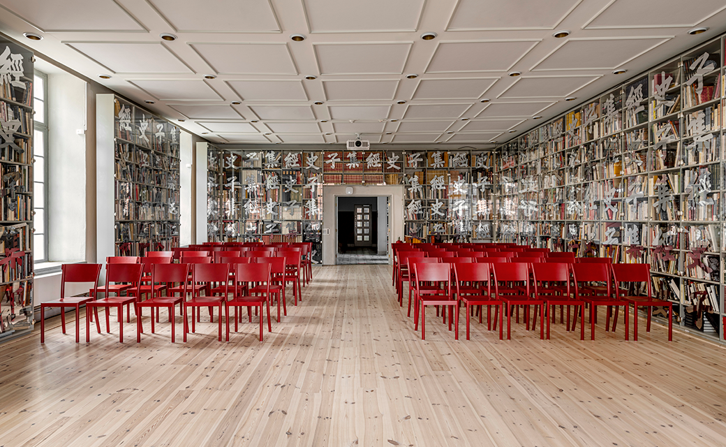 En konferenslokal. Fotografi.